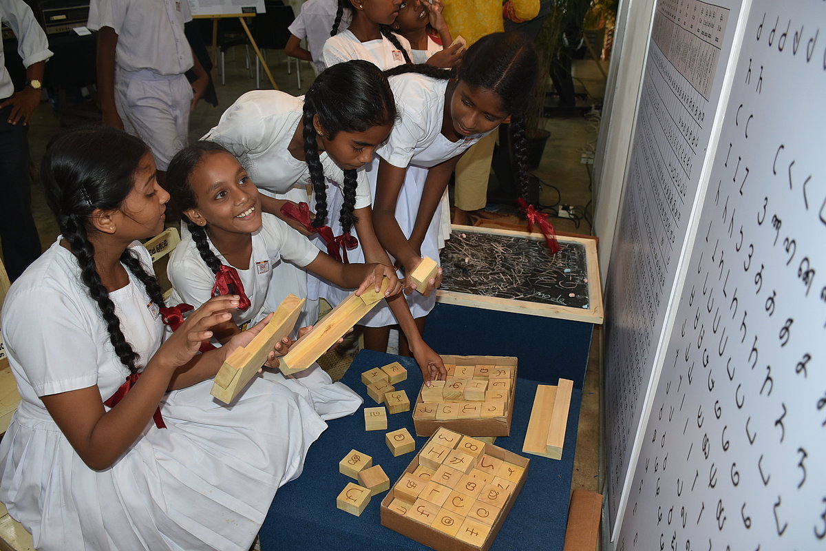 Photo: GIZ: Our work worldwide, Project Sri Lanka, Mobile Museum